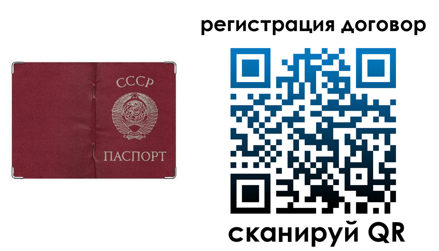 прописка гарантия в Сураже